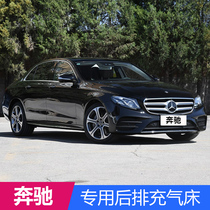 Mercedes-Benz S-class S320L S300L S400L S450L special car inflatable mattress rear sleeping artifact