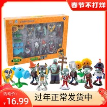 Plant Wars Zombie Toys New set of hardcore zombie Legion Ejectors Zombie Boy Gift Boxes Genuine