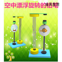 Student handmade materials aerial suspension rotating ballpoint pen physical magnetic experiment science toy technology small production