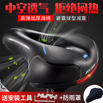 Bicycle cushion Mountain bike saddle Riding cushion Shock absorption Bicycle universal seat Super soft seat cover accessories Daquan