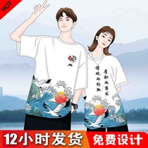 Class party T-shirt custom diy cultural shirt group clothing sports fake two full-body seal prints