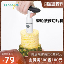 OXO pineapple slicer Pineapple fruit peeler artifact to the eye pineapple rice cup imported from the United States