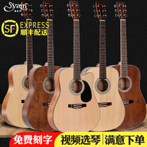 Yairi D950 1300 1500 veneer 41 inch folk electric box acoustic guitar Beginner Yairi guitar