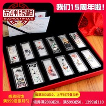 Suzhou silver building ox year silver bar 999 foot silver 12 Zodiac sterling silver 12 Zodiac Sterling Silver New Year gift collection level send father Elder