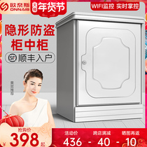 Ones invisible safe home small fingerprint password bedside cabinet mobile phone WiFi mechanical password double door safe remote change reminder anti-theft wall safe deposit box alarm