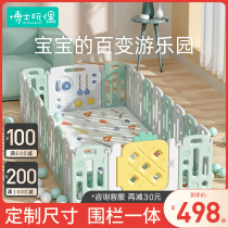 Doctor doll Gult cotton crawling mat thickened baby living room climbing mat cloth surface fence integrated household floor mat