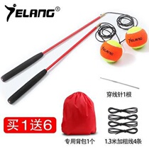 With Wire Hand Training Force Ball Jump Ball Jumping Ball Small Ball Sports Fitness Ball Thrower Seniors Elastic handle in the ball