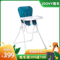 American JOOVY Nook foldable rotating baby multifunctional dining table and chair seat for more than 6 months