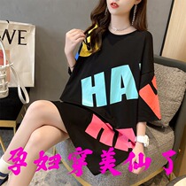 2021 spring and summer New go out Korean version of long short sleeve T-shirt casual loose does not show pregnant womens coat tide