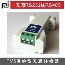 RS485 to 232 communication module passive two-way converter Ordinary serial cable device adapter direct sales