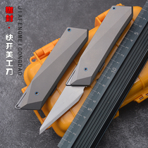 The second-generation titanium alloy knife multifunctional quick-opening wall paper knife EDC Alihua CKB portable folding knife