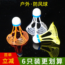Semiron windproof ball outdoor nylon badminton outdoor resistant to wind and night light badminton training at night