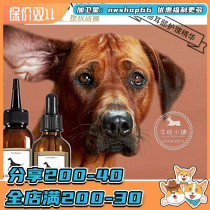 Pet Ear Care Essence Lila Loves It Natural Ear Gel Prevent Ear Mite Care Ear Canal