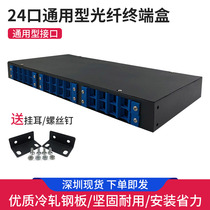 WT24 Port Fiber Terminal Box Universal Sc Fiber Continuous Box FC LC Universal Rack Model Fiber Welding Box