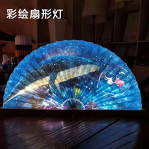Creative fan-shaped lamp light sleep night light bedroom bedside book lamp folding Net red lamp customization
