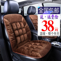 The large and small trucks are thick and warm in winter. Plush car seat cushion for a single driver driving front seat cushion cover