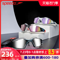 Speedo speed Bi Tao goggles Female male waterproof anti-fog HD goggles large frame coating professional equipment swimming glasses