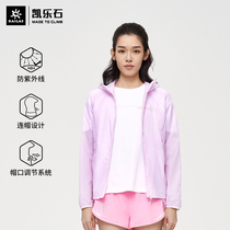 Kele Stone Outdoor Sport Summer Sun Protection Woman UPF50 Anti-UV ultra-thin breathable skin windsuit