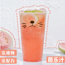 Sugar maker Red Heart Guava Juice concentrate Guava Zhang Das Tea Hi Tea fruit tea Milk tea shop special
