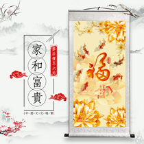 Home and Fugui Decorative Living Room Character Painting Decoration Hanging Painting Modern Antique Painting Collection Scroll Framed paper Fugui