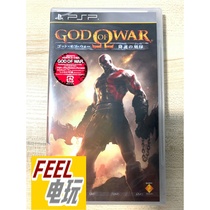 PSP Battle Gods Sparta Ghost Spartan Soul Edition of the Middle Ages New ^