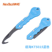 NexTool Nato Amoy Multifunctional EDC Express Box Knife Key Knife Mini Folding Tool Knife