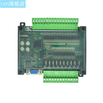 PLC industrial control board homegrown FX1N-24MR FX1N-24MT programmable controller high speed pulse output