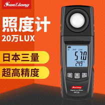 Japans three-volume photometric meter photometer photometric photometer brightness meter fluometer tester