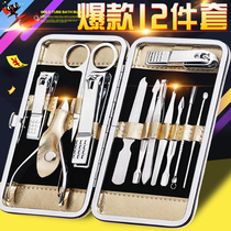 Household nail clipper set Stainless steel nail clipper Pedicure artifact Nail tool Single ear dig German nail clipper