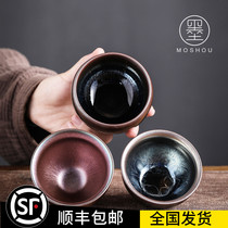 Mo Shou Jianyang Jianzhan tea cup oil drops Tianmu cup natural raw ore iron tire ceramic cup Master Cup Tea Cup