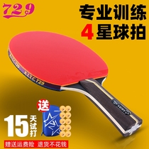 Friendship 729 Table Tennis Racket Professional Four Star Samsung Two Star Pong Racket Students Beginners Straight Racket