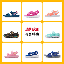 (Clearance) NewBalance nb official childrens shoes 0~4 years old boys and girls baby summer non-slip beach sandals