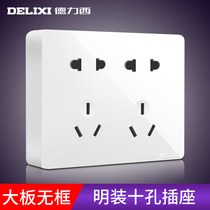 Deforce West Clarity Wire Panel Porous Wall Switch Socket 100-hole socket Two-position five-hole switch socket