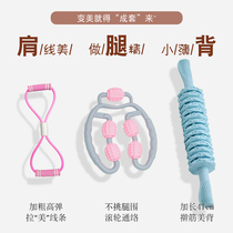 Leg Meridian dredging massager thigh calf roller ring leg hepatobiliary Meridian artifact relaxation muscle type