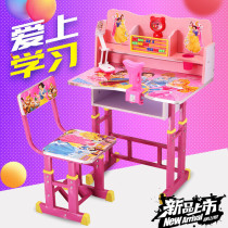 Homework desk Children children study desk Writing primary and secondary school students combination set Set Student desk