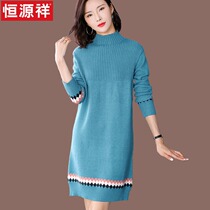 Hengyuan Xiang Half High Collar Sweater Lady Loose Autumn Winter Clothing 2021 The new medium and long style foreign air wool beat the undershirt
