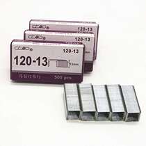 Shanghai 120-13 Staples 23 13 Yuanchang thick layer nails High quality heavy Staples Staples 100 sheet 500 boxes