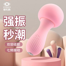 OTOUCH Mushroom Head Vibration AV Stick Decompression Massage Stick Girl Vibration Sexual Masturbation Device Adult