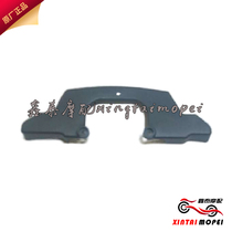 Suitable for Huanglong BJ600GS BN600i shroud baffle original parts