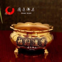 Yuantong Buddha incense burner Household indoor for Buddha Pure copper alloy three-legged lotus side sandalwood furnace for the God of wealth for Guan Gong