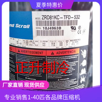 ZRD81KC-TFD-532 original Copeland York central air conditioning compressor ZRD81KC-TFD-433
