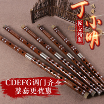 Ming Sheng bamboo flute Ding Xiaoming Refined 988-1 set of flute double plug professional performance bitter bamboo flute horizontal flute National musical instrument