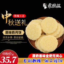 Inner Mongolia milk cake Inner Mongolia milk moon cake Cheese cake Mongolian milk dairy products Snacks Milk specialties Handmade fermentation