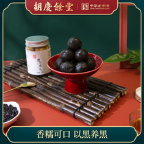 Hu Qingyutang Black Sesame Pill Nourishing Pill Health Pill Honey Black Rice Black Bean Sesame Ball 100g*1 bottle