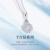 Happy Diamond White 18K gold diamond necklace female temperament diamond pendant ladder square real diamond choker to send girlfriend