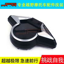 Adapted Honda CBR250 R 11-13 motorcycle meter shell kilometer watch case throttle rev code table outer cover