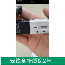 HITOP Solenoid valve HVF1210F24L HVF1110