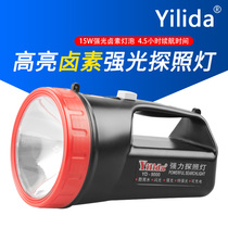 YLIDA YD-9000 powerful searchlight portable light Rechargeable security patrol emergency light Battery light flashlight