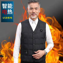 Van teased intelligent heating electric heating waistcoat thermostatic mens winter automatic electro-thermal vest warm usb charging