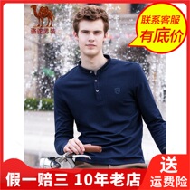 Camel Camel winter long sleeve mens base standard mens youth pure Foundation public T-shirt D8A265278